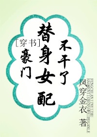 芝麻女孩图片恐怖
