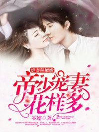 每天肚子里都是主人的尿