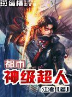 亲爱的让你我下动漫免费看