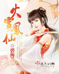 小泽爱丽丝