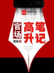 天天追书