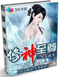 米娜 苏瓦丽