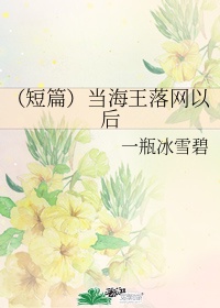 韩国电影女友的妈妈