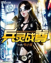 艾克快乐星球