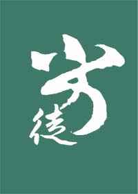 沟盖板