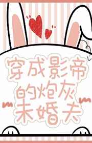 叶昊郑漫儿向东流小说