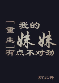 林焱