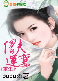 蓝航公司王静第二部