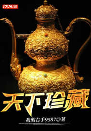 吉泽新婚上司出差7天