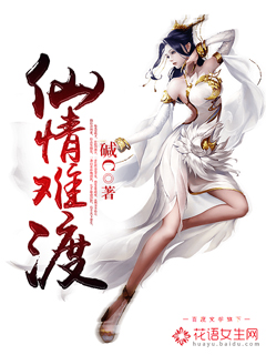 日本美女爱爱