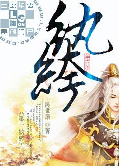 爱情公寓之子乔风流记