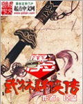 章子怡电视剧