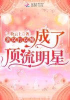 我的美艳丈母娘 全文