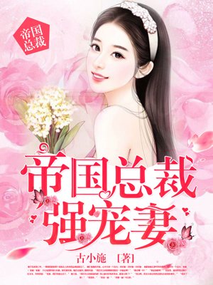 童若冷少辰