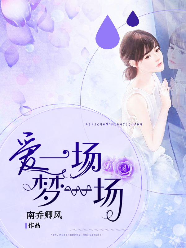 女人也疯狂