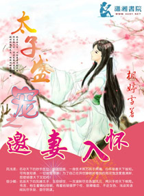 姐姐的男友完整版
