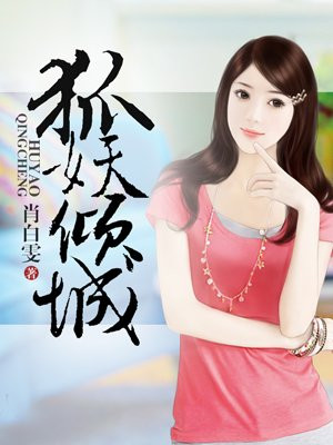 乌鸦小姐与蜥蜴先生免费观看全集