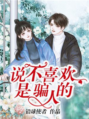乱世枭雄485回版评书
