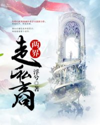老太太一次30元