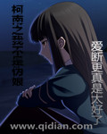 看得见的见子漫画