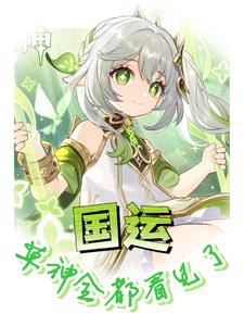 大江大河在线免费看