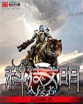 鹿鼎记周星驰版