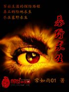 我为媳妇开了苞
