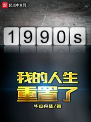 国产美女作爱全过程免费视频