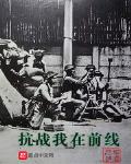 一个人看的www高清在线动漫