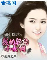 绝对掌控 多梨