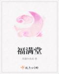 露水夫妻