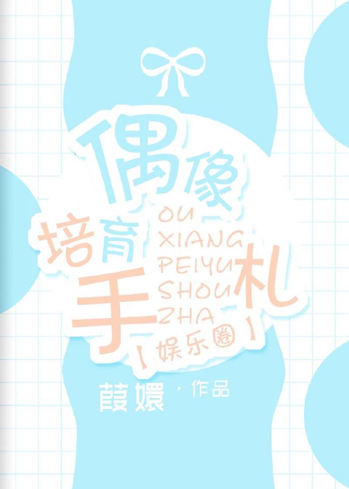 女特工