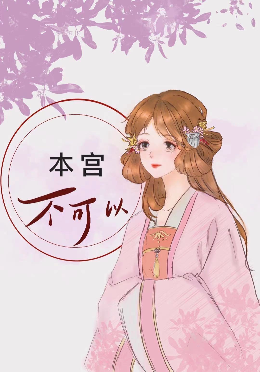 家出少女汉化版