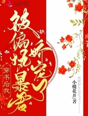 威龙猛探