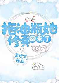 抱着公主走一步撞一下视频