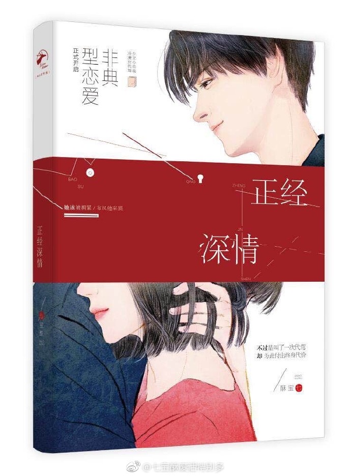 麻痘MIYA忘忧草一区