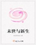 怎么搞基