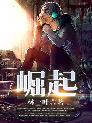 土豪漫画