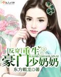 叶玉卿主演的电影