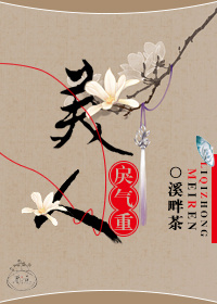 愚爱小说