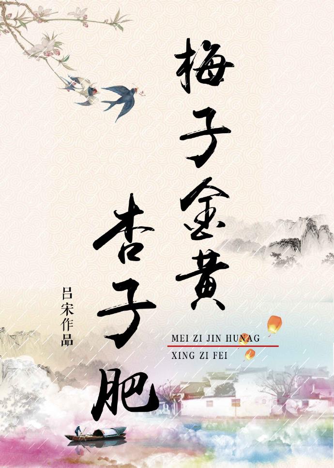 很污的囚禁文锁链逃跑