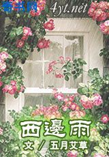 调教室里的惩罚