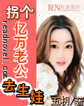 裙子中是野兽
