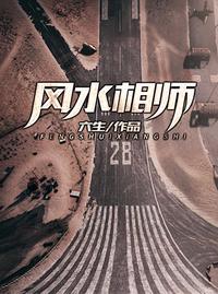 小委托人