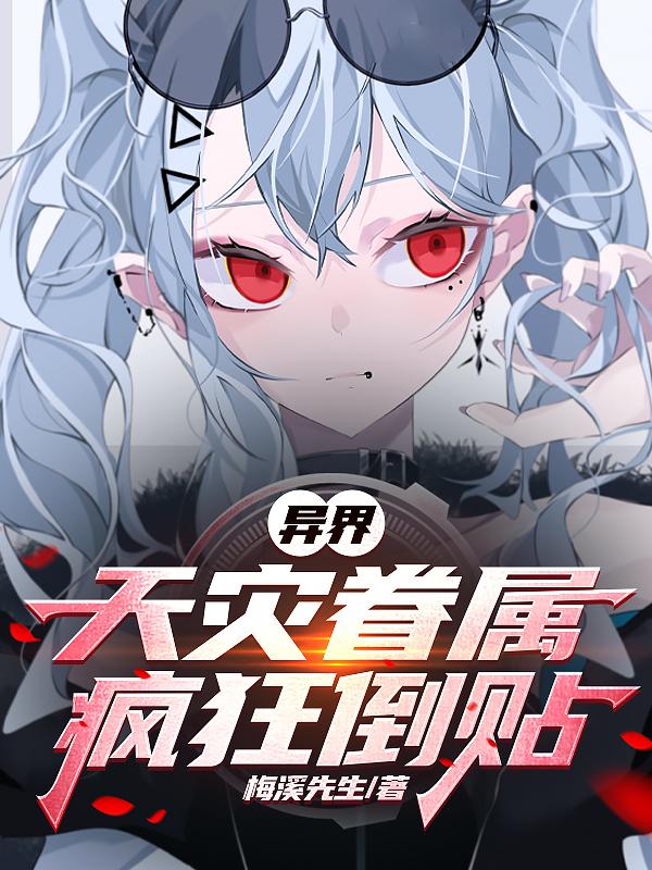 xo影院