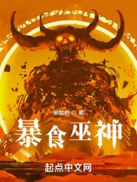 潜规则 小说