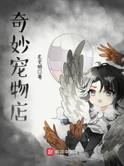 王蒲团三桃花源
