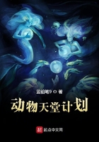 冤家亲家