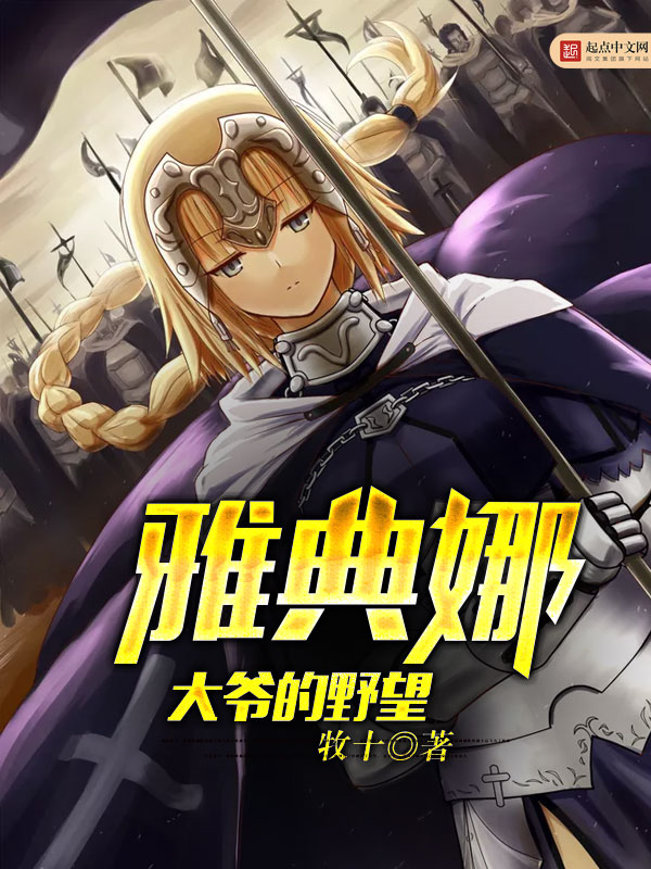 真心遇上大冒险在线观看