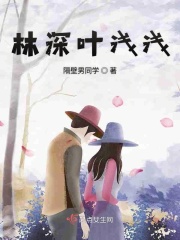 孕夫临盆大肚play